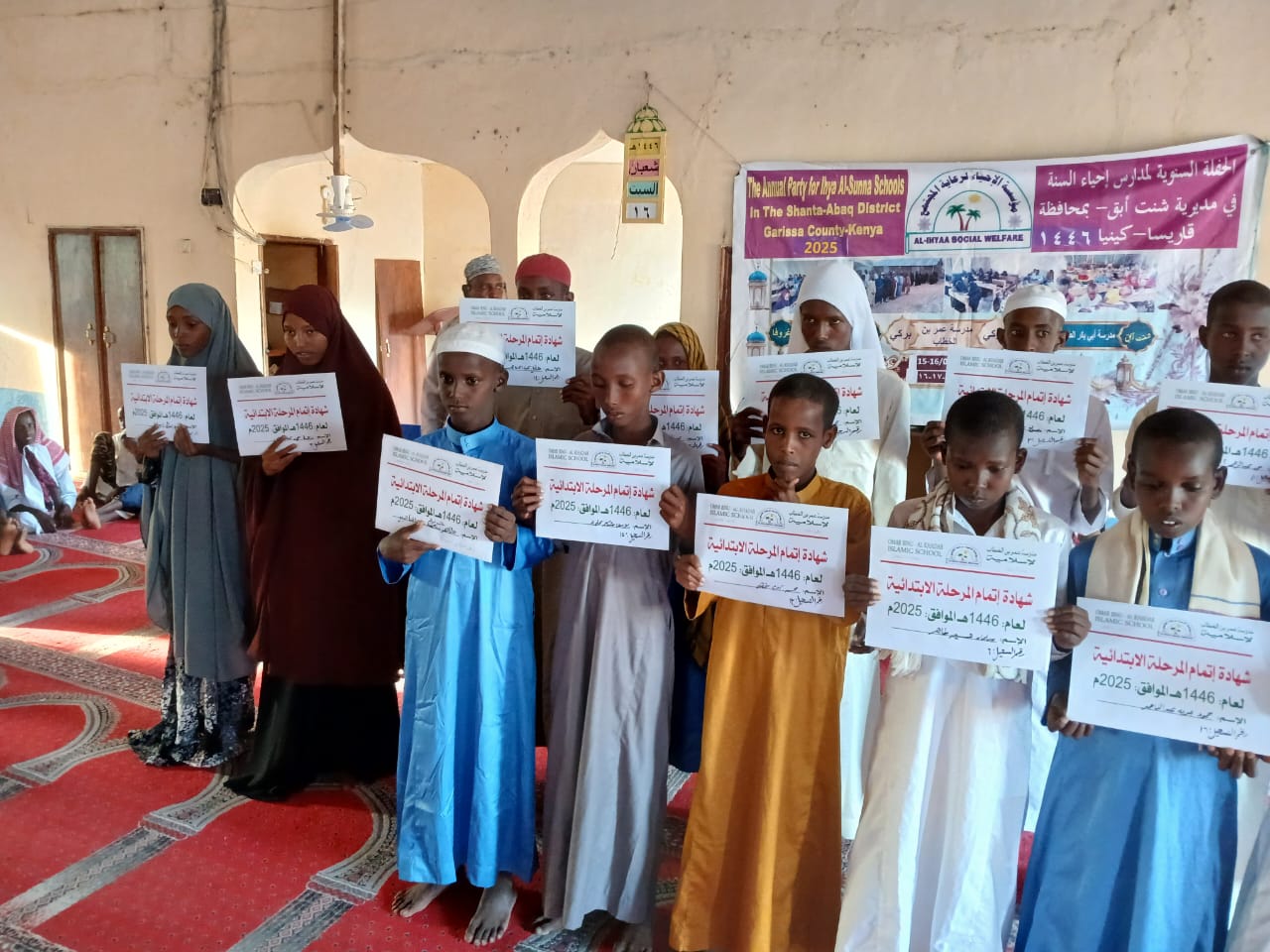 WhatsApp Image 2025-02-19 at 20.33.34